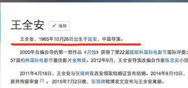 李沁杨洋圈内爆料,揭秘娱乐圈背后的真实故事 第1张 李沁杨洋圈内爆料,揭秘娱乐圈背后的真实故事 第1张