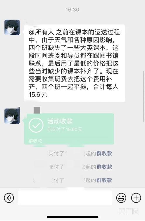 怎么看最新爆料记录呢,追踪记录背后的真相 第2张 怎么看最新爆料记录呢,追踪记录背后的真相 第2张
