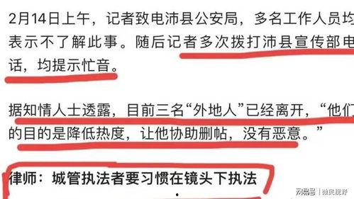 视频爆料撕春联怎么撕,视频爆料教你如何撕出艺术感 第2张 视频爆料撕春联怎么撕,视频爆料教你如何撕出艺术感 第2张