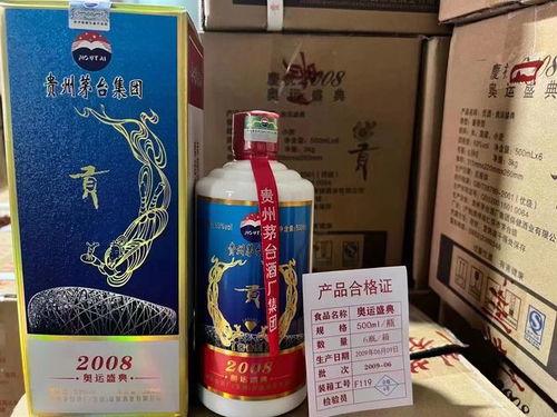 茅台钻石贡酒最新爆料视频,揭秘高端白酒新标杆 第2张 茅台钻石贡酒最新爆料视频,揭秘高端白酒新标杆 第2张
